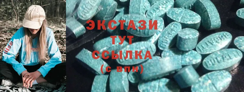 ЭКСТАЗИ 280 MDMA  Болохово 