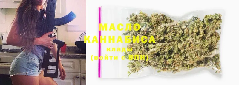 хочу наркоту  мега маркетплейс  Дистиллят ТГК THC oil  Болохово 